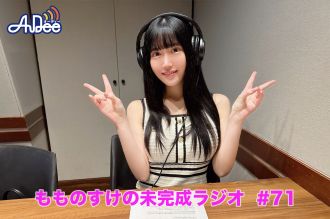 ペンギンみたいな恐竜！？ひらがな予測変換も！！