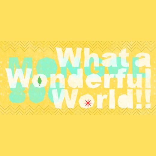 MONGOL800「What a Wonderful World!!」
