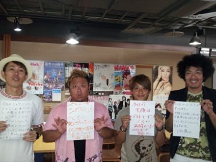 ◆８月８日放送後記◆