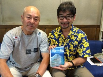 ゲスト：中村征夫さん