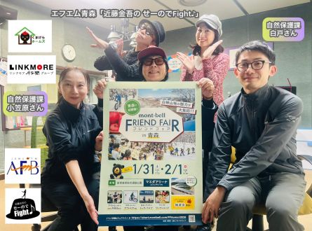 2026年1月6日分　近藤金吾のPODCAST その87～噛みチンのその先へ～