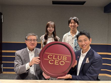 7/5 株式会社ウィザス 代表取締役社長 生駒富男さん！