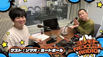 1年前のは下げといて欲しい