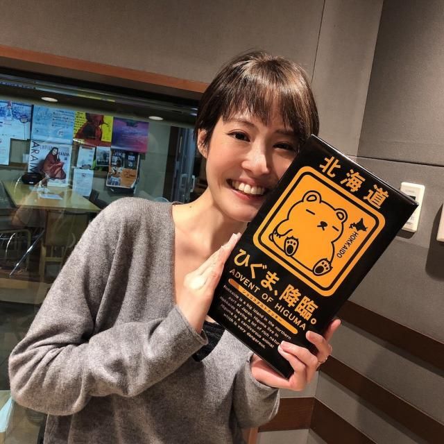 10月21日（水）担当：綿谷エリナ