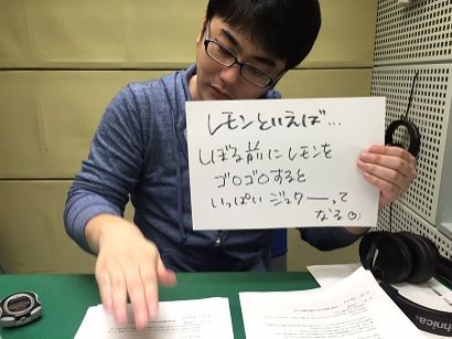 2015年10月6日（火）～レモンと言えば～