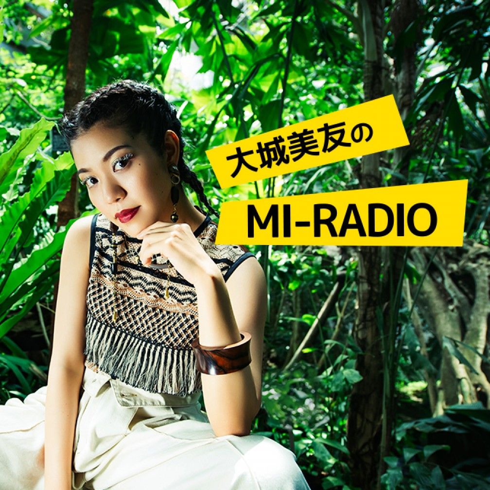 大城美友のMI-RADIO
