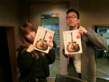 ♪♪月曜日は『Discover Japan』♪♪