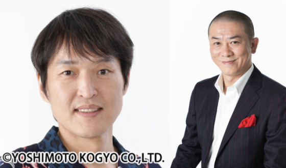 『TOKYO SPEAKEASY』今夜は、千原ジュニアさんと、三又又三さんがご来店！