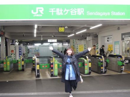 東京ダガヤサンドウ巡り