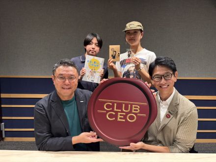 9/13 SMBCコンシューマーファイナンス株式会社 執行役員 加藤博史さん！