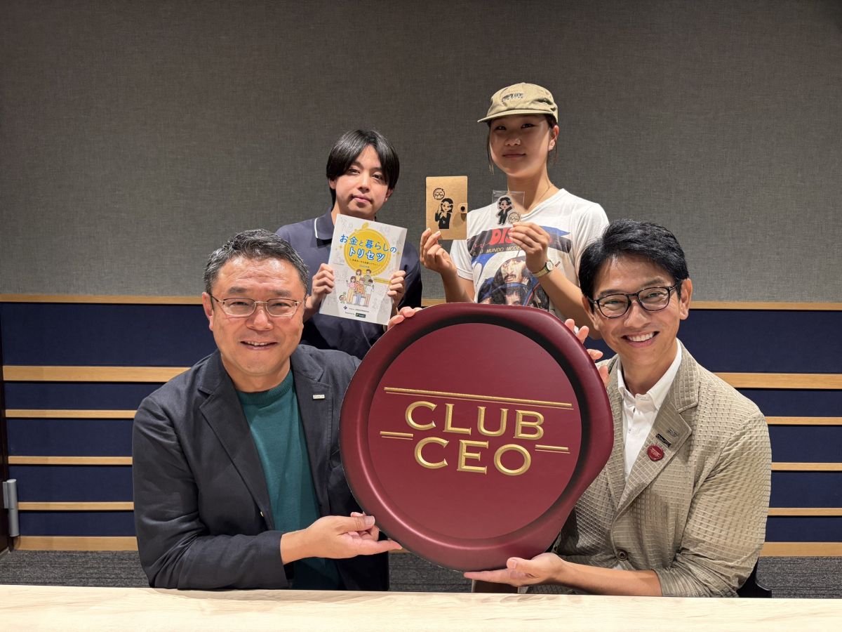 9/13 SMBCコンシューマーファイナンス株式会社 執行役員 加藤博史さん！