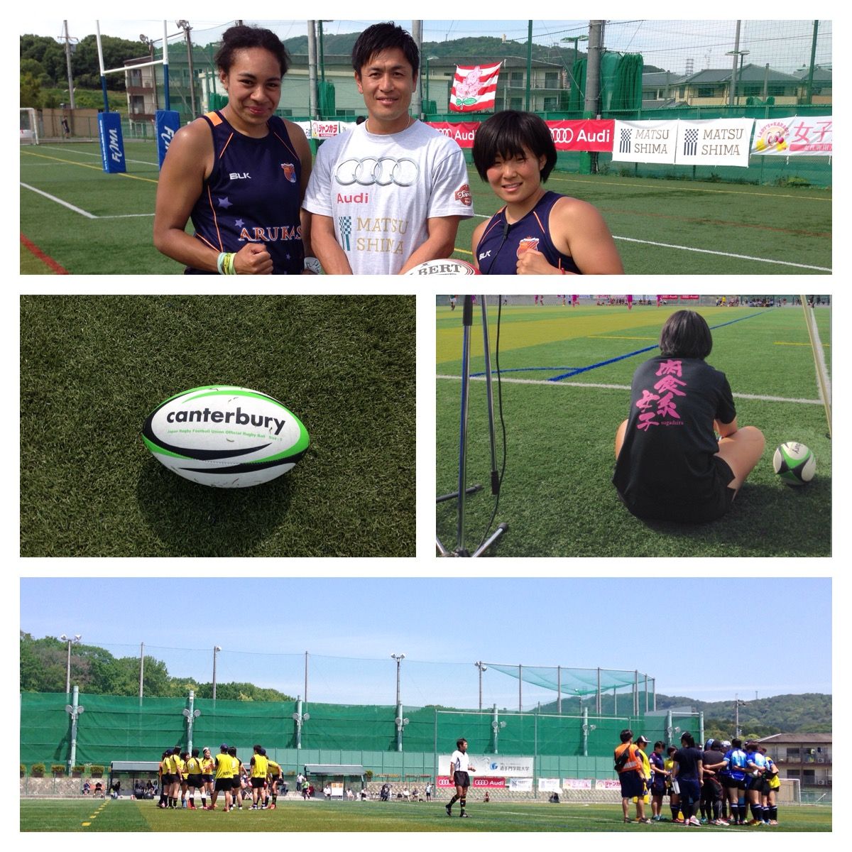 大学女子7人制ラグビーフットボール交流大会