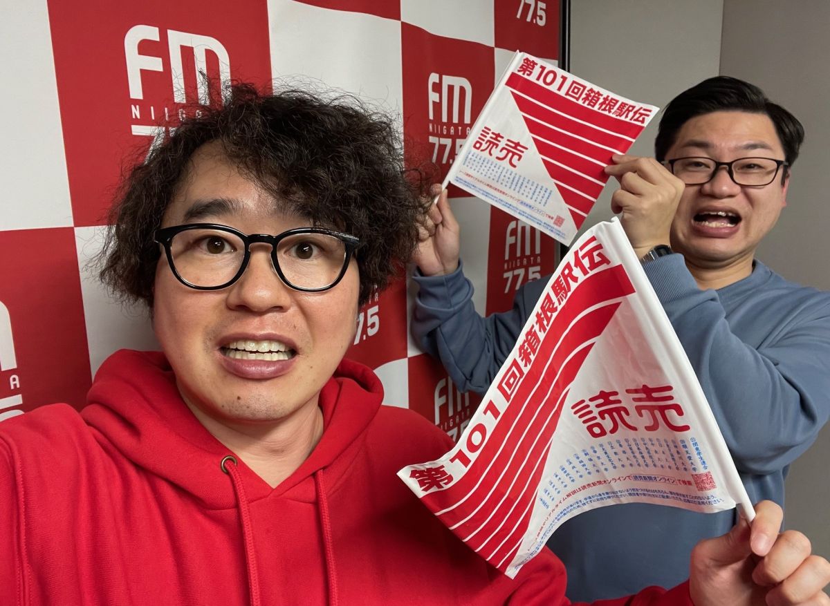 第169回【あふれ出る箱根駅伝愛】