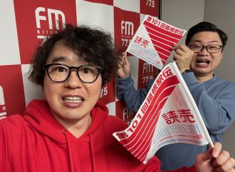 第169回【あふれ出る箱根駅伝愛】