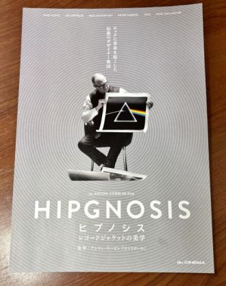 ＜当選者発表＞AORからプレゼントのお知らせ！