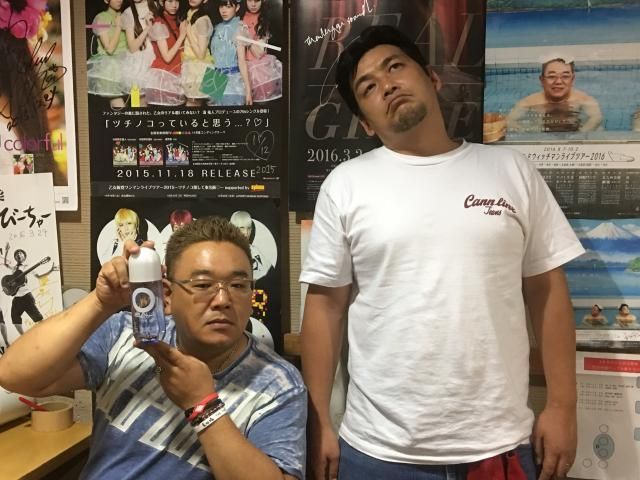 ７月１３日の放送後記