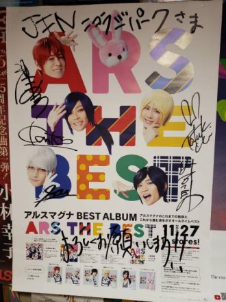 台湾で出なかったステッカー放出！？