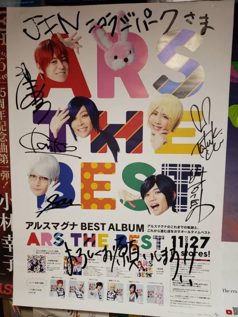 台湾で出なかったステッカー放出！？