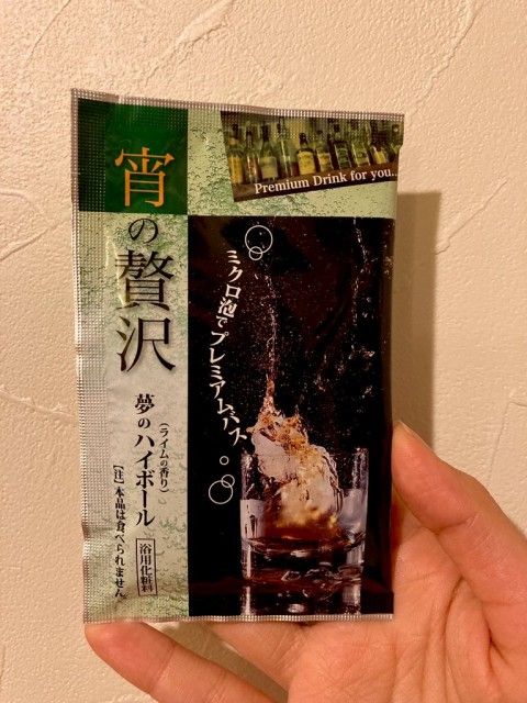 6月2日（水）今日の1コマ