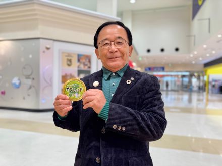 宮田博之 取締役会長 【２週目】