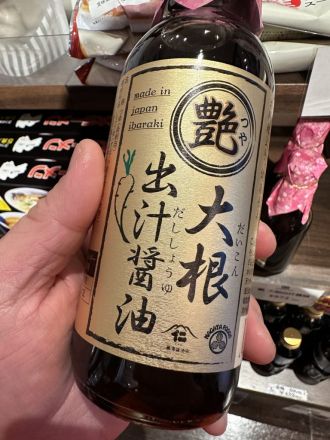 大根“ダシ”が決め手！　茨城県のご当地調味料「大根出汁醤油『艶』」