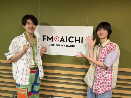 2023年8月24日(木)ON AIR！今週のテーマは、「愛知県の難読地名」