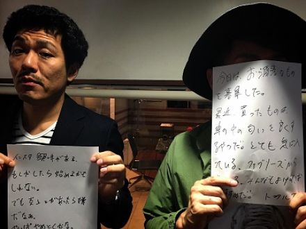 ◆１０月１５日放送後記◆