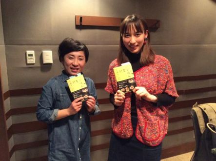 2月14日（火）お昼ノート