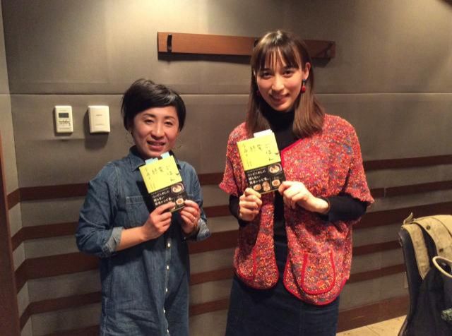 2月14日（火）お昼ノート