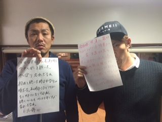 ◆１１月１３日放送後記◆