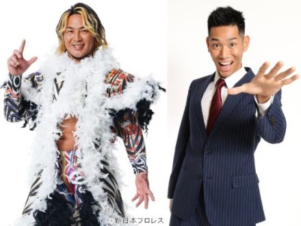 『TOKYO SPEAKEASY』今夜は、プロレスラー 棚橋弘至さんと、芸人 レイザーラモンHGさんがご来店！