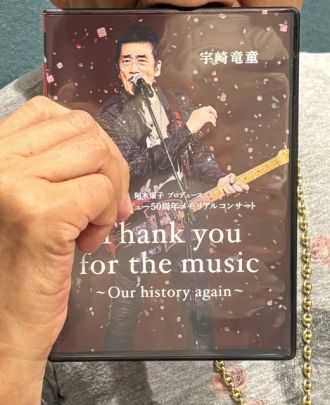 リスナー・メッセージ＆リクエスト曲を絶賛大募集中です