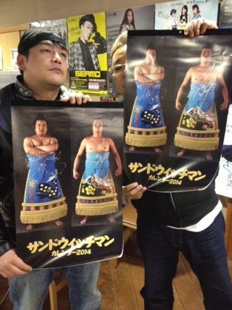 12月18日放送後記