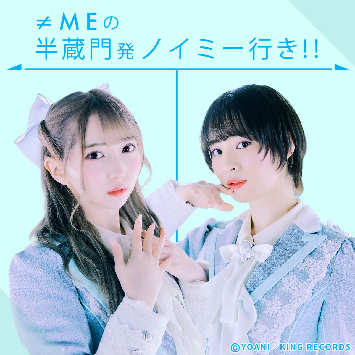 ギャップ萌えを感じる時、春から頑張りたい事。さややんの苦手企画で対決！！