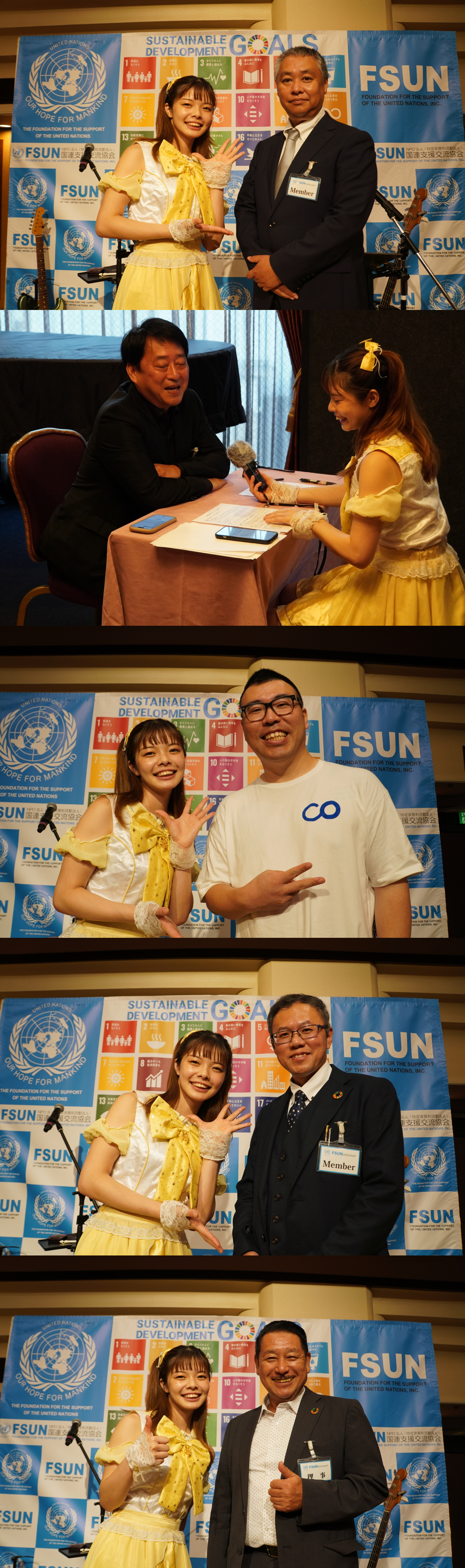 2025年8月29日（金）今週はスペシャル版、FSUN国連支援交流協会・懇親会の模様をお届け！！