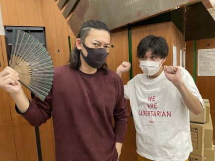 2022年11月23日(水)【フリーメッセージ～あざとい編～】