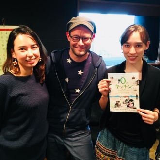 今日は、映画『0円キッチン』監督、主人公、ダーヴィド・グロスさんをお迎えしました！