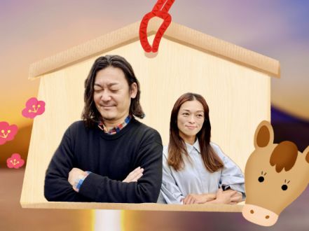 2026年1月8日（木）テーマ「わたしに勝てますか？」