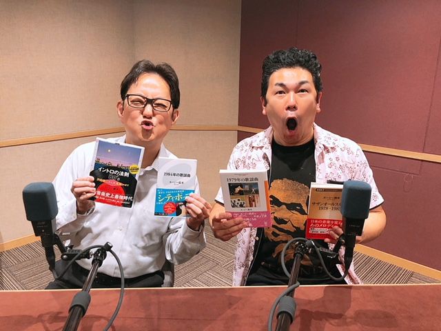 11/1〜の中山優馬RADIO CATCHは…？