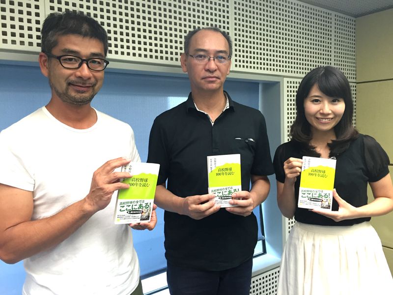 19日（水）、20日（木）のゲストは小野祥之さん☆