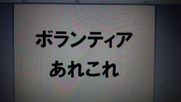 12月5日(木)のデリフラは…