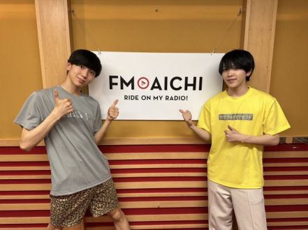 2023年6月1日(木)ON AIR！今週のテーマは、「愛知県の難読地名」