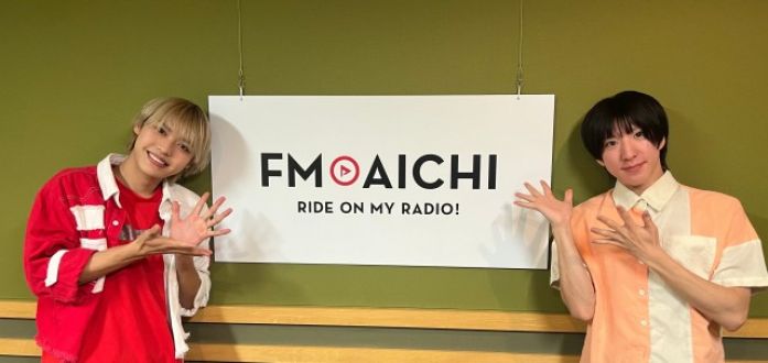 2023年12月19日（火）今週のテーマは、「愛知県を50音順でもっと知ろう！」シリーズ！