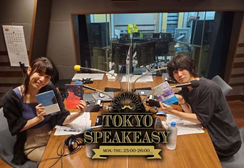 紺野ぶるまさん と カツセマサヒコさんの話を盗み聞き・・・同い年の二人が語る昭和61年世代あるある、そしてお互いの著書のポイントと性の話