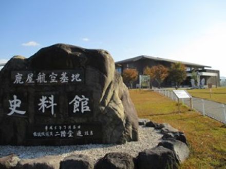 「永遠の０」公開企画！零戦パイロットの真実