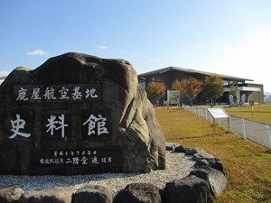 「永遠の０」公開企画！零戦パイロットの真実