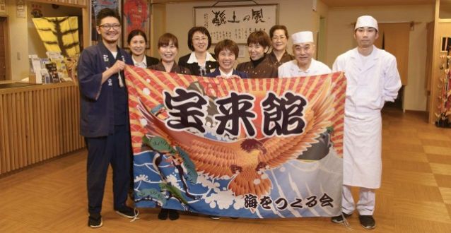 「浜辺の料理宿・宝来館」