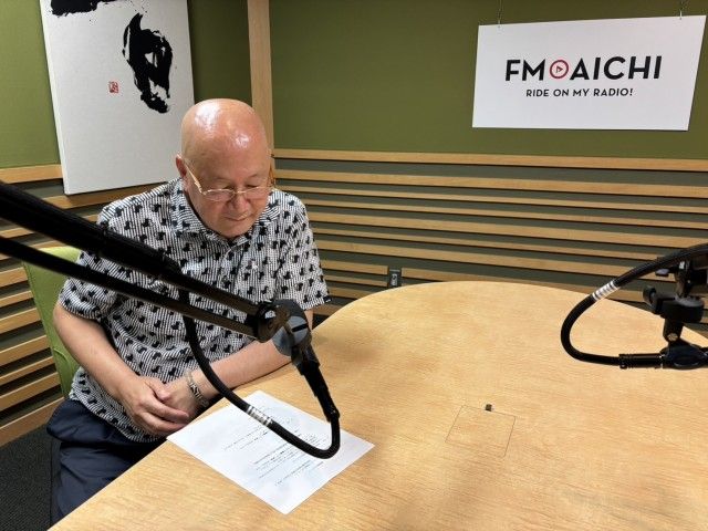 寝る前に聴くラジオ　第8夜　FM AICHI毎週金曜日23:55~24:00 OnAir