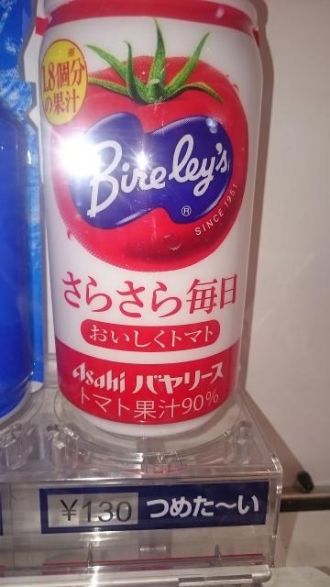 7月21日（木）のデリフラは…