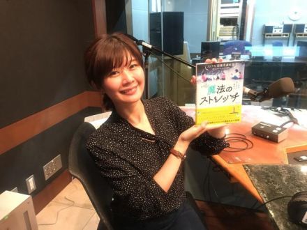 「魔法のストレッチ」発売中です！